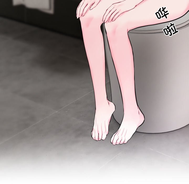6P - 撕开冰山女神的面具