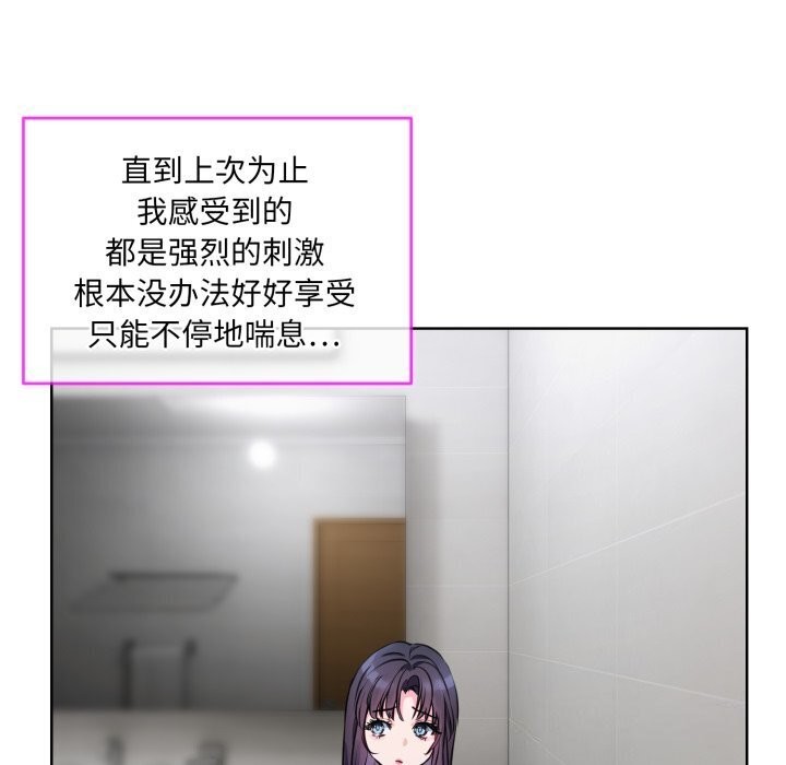 7P - 撕开冰山女神的面具