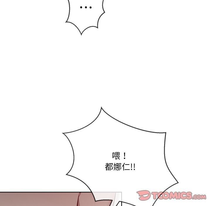 82P - 撕开冰山女神的面具