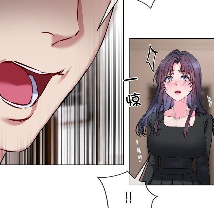 83P - 撕开冰山女神的面具