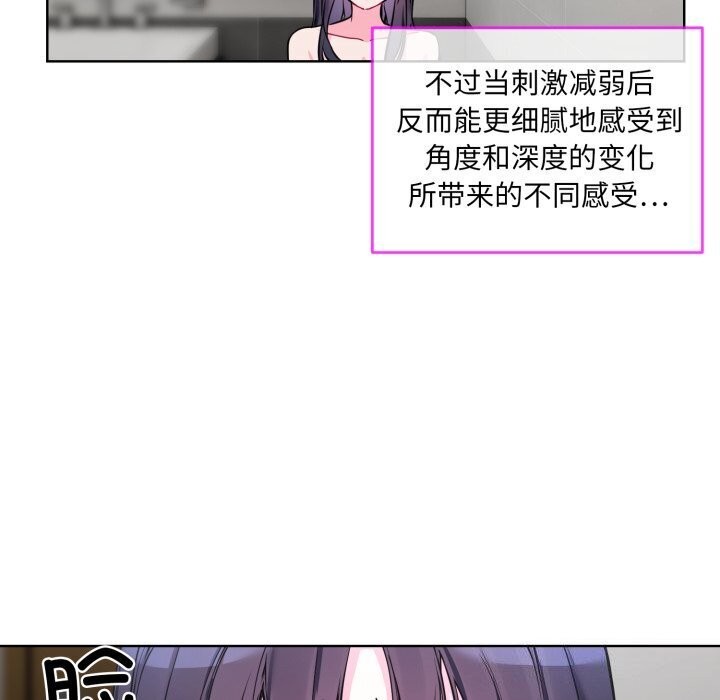8P - 撕开冰山女神的面具