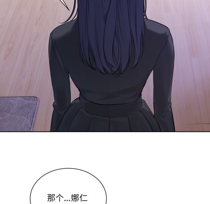89P - 撕开冰山女神的面具