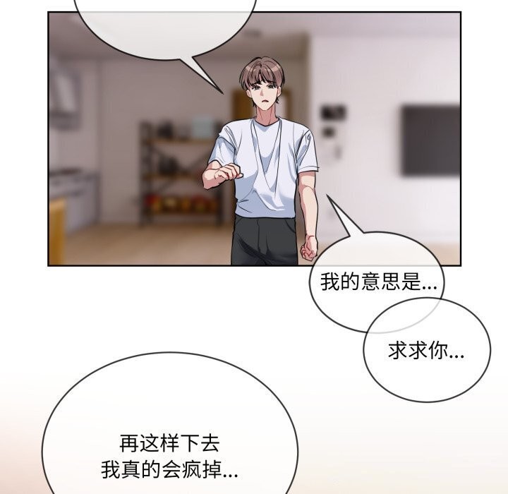90P - 撕开冰山女神的面具