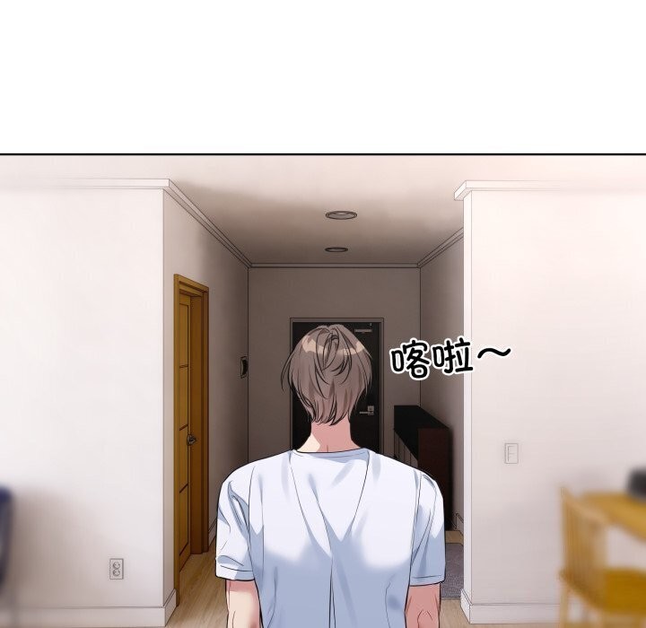 96P - 撕开冰山女神的面具