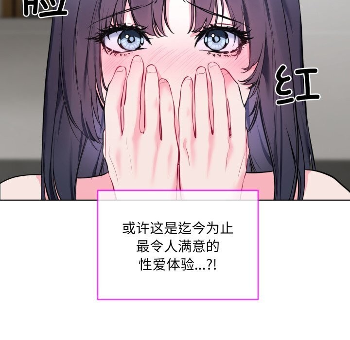 9P - 撕开冰山女神的面具
