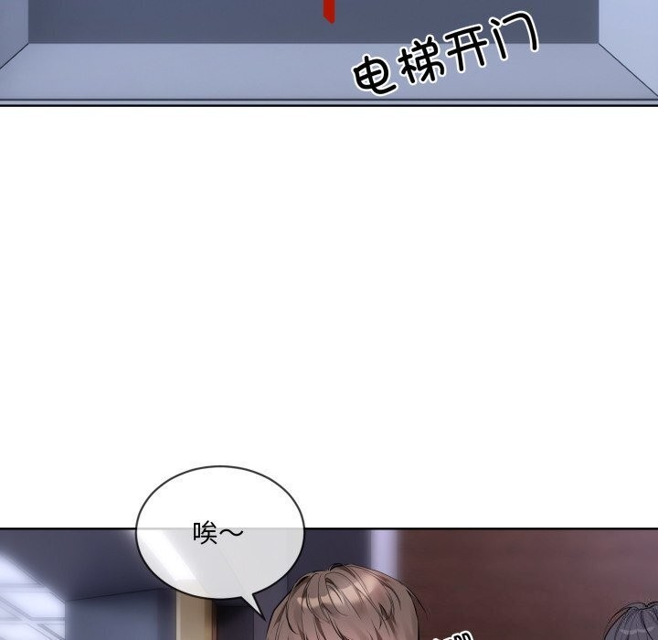 101P - 撕开冰山女神的面具