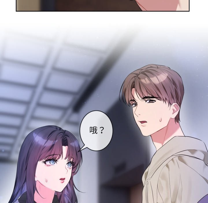 104P - 撕开冰山女神的面具