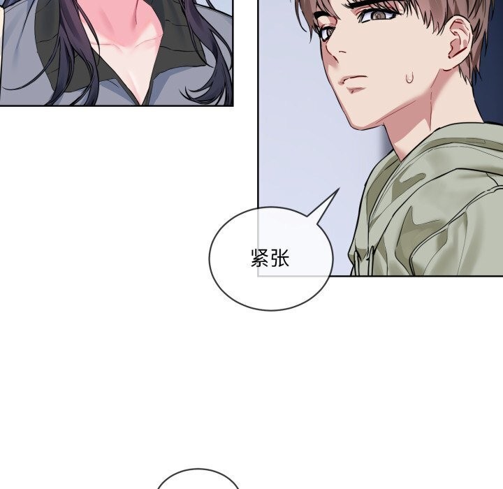 107P - 撕开冰山女神的面具
