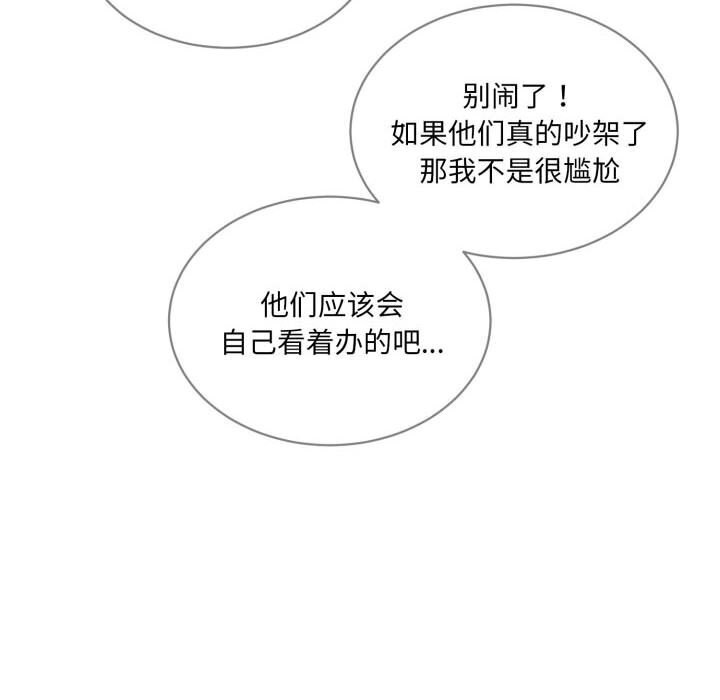 10P - 撕开冰山女神的面具