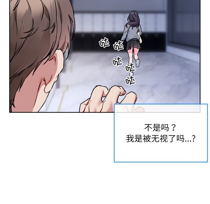 111P - 撕开冰山女神的面具