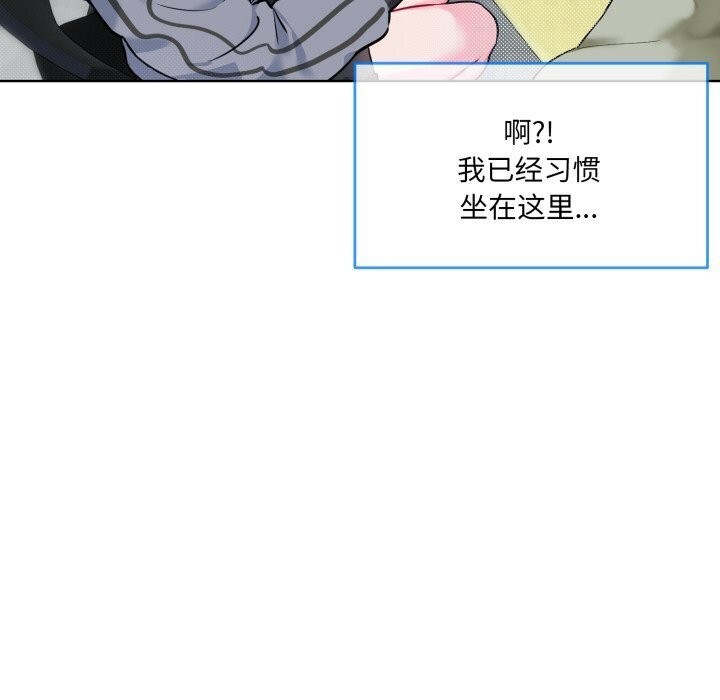 116P - 撕开冰山女神的面具