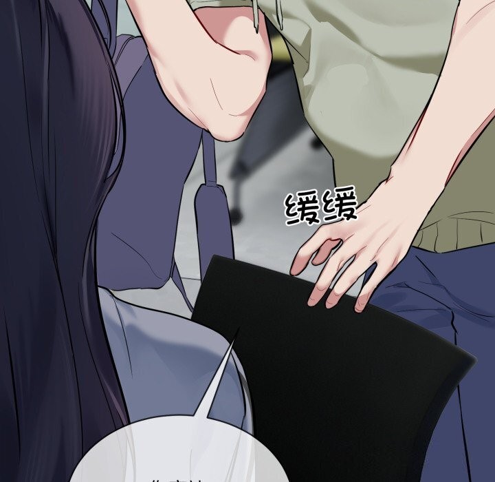 121P - 撕开冰山女神的面具