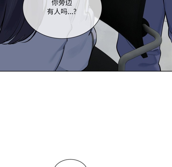 122P - 撕开冰山女神的面具