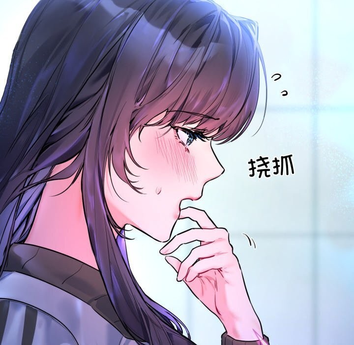 124P - 撕开冰山女神的面具