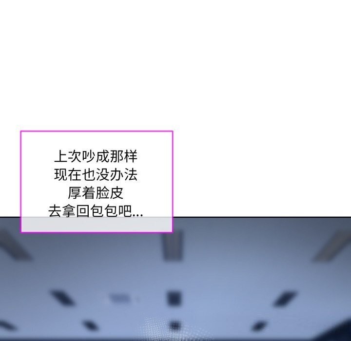 17P - 撕开冰山女神的面具