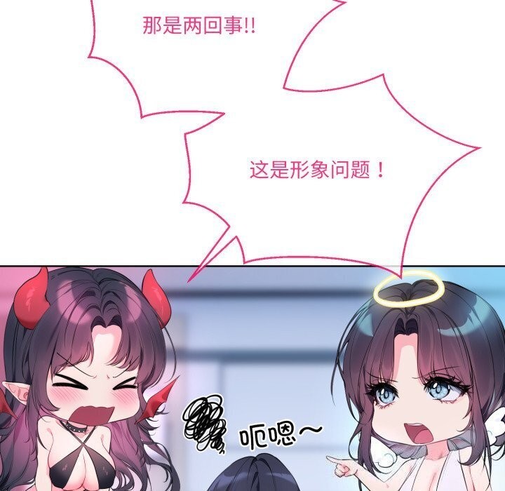 27P - 撕开冰山女神的面具