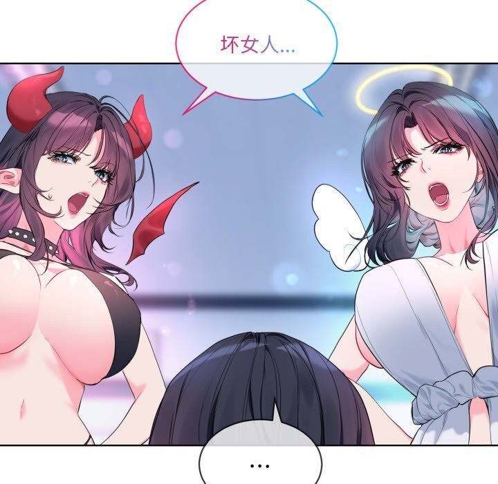 31P - 撕开冰山女神的面具