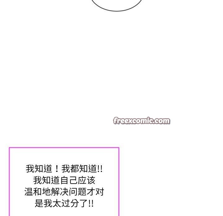 32P - 撕开冰山女神的面具