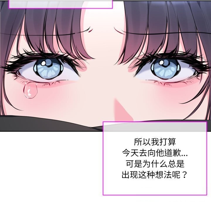 33P - 撕开冰山女神的面具