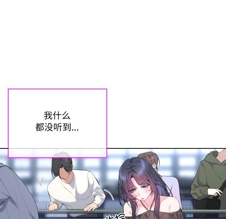 37P - 撕开冰山女神的面具