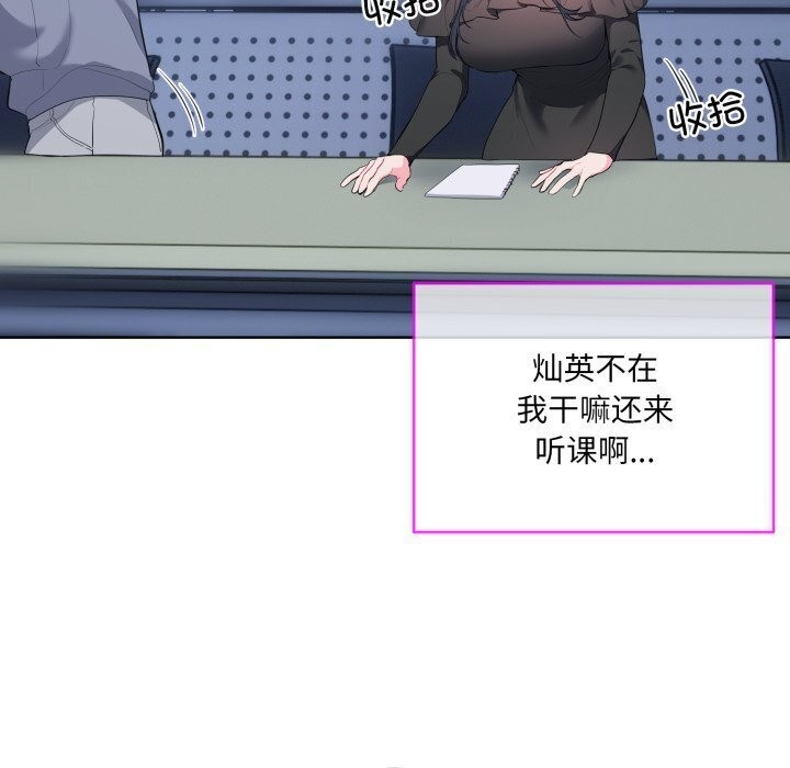 38P - 撕开冰山女神的面具