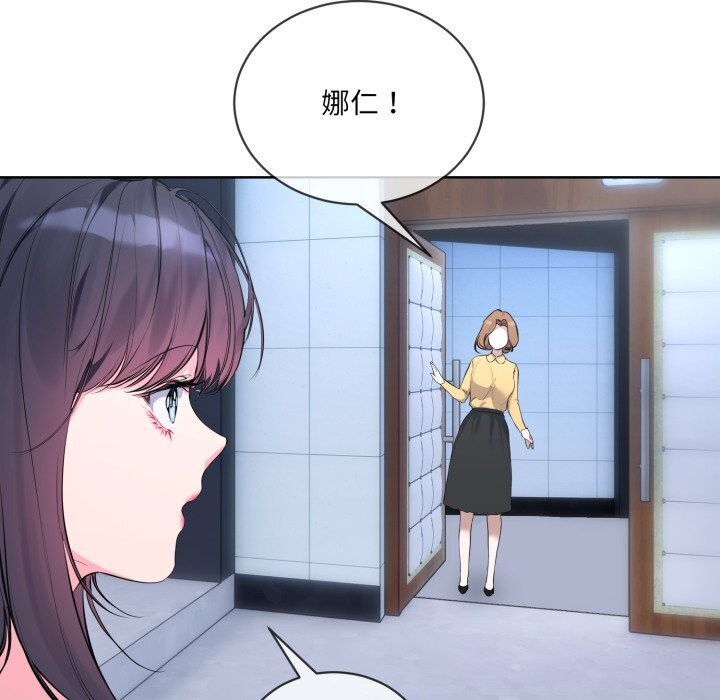 39P - 撕开冰山女神的面具
