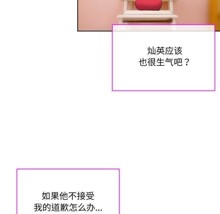 50P - 撕开冰山女神的面具