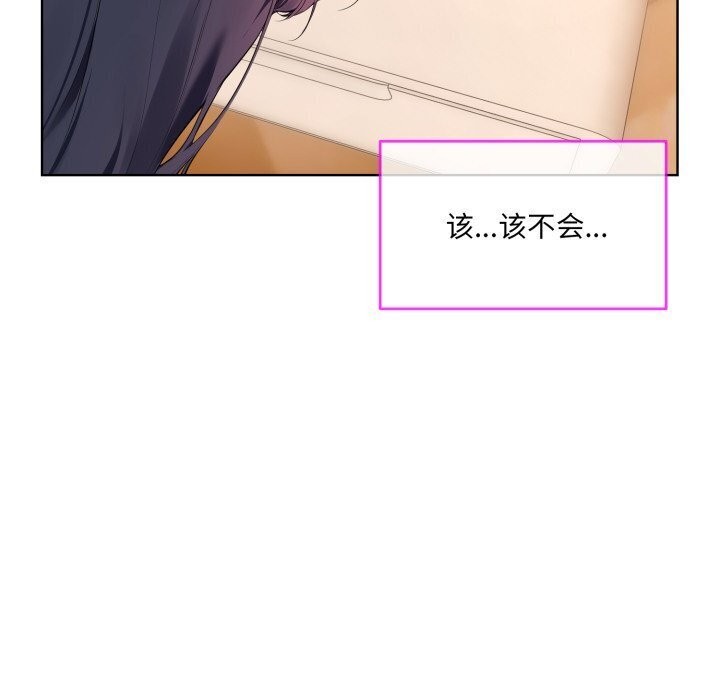 53P - 撕开冰山女神的面具
