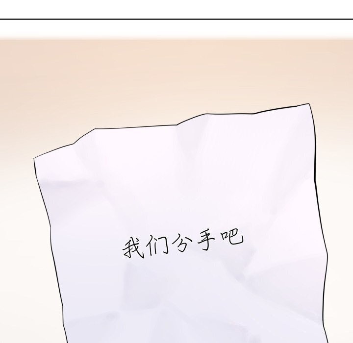 54P - 撕开冰山女神的面具