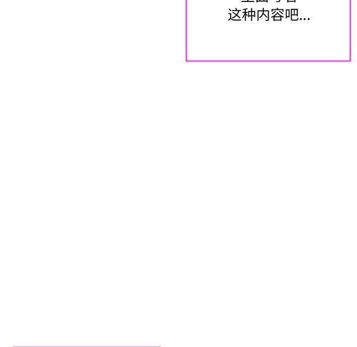 56P - 撕开冰山女神的面具