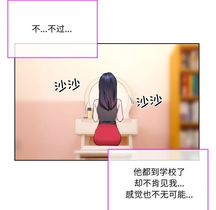 57P - 撕开冰山女神的面具