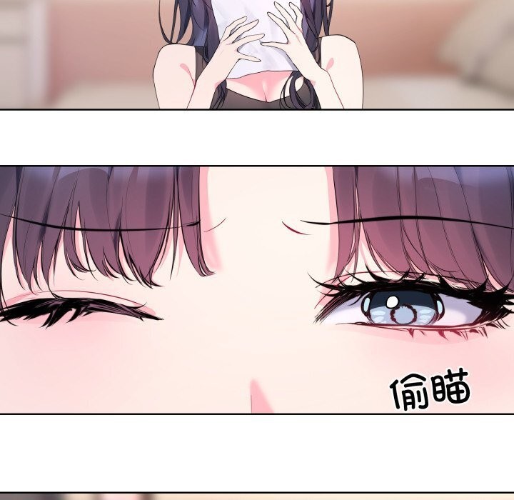 59P - 撕开冰山女神的面具