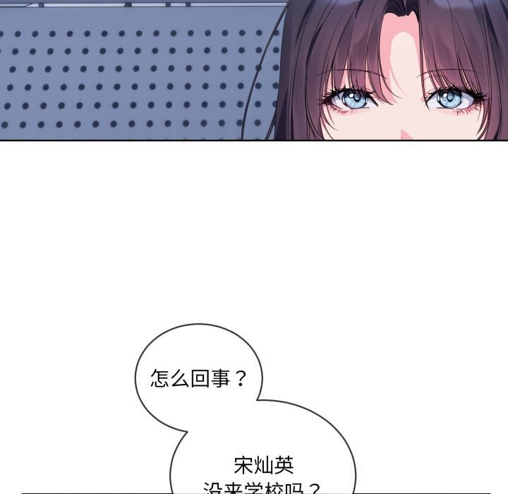 5P - 撕开冰山女神的面具
