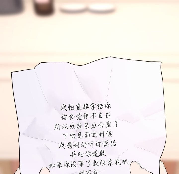 60P - 撕开冰山女神的面具