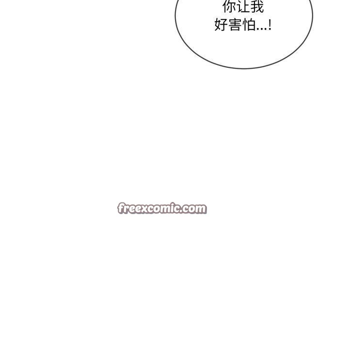 64P - 撕开冰山女神的面具