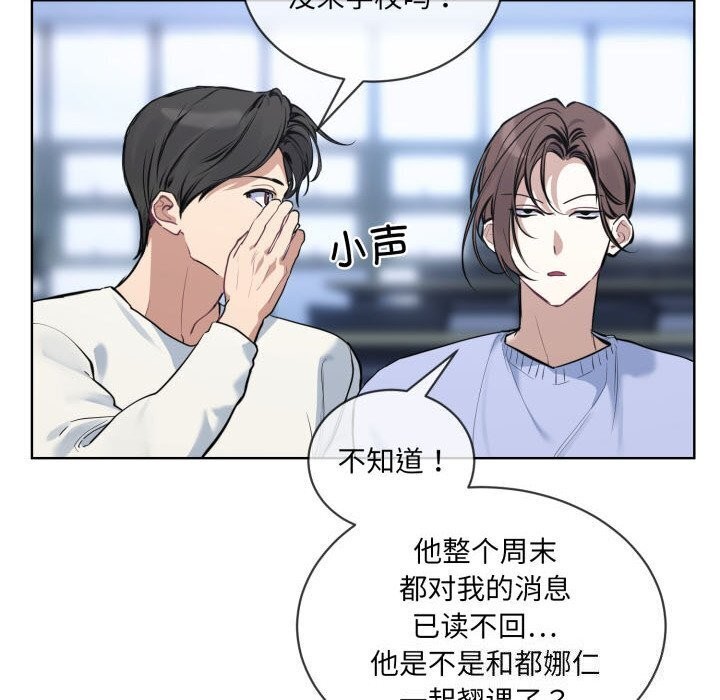 6P - 撕开冰山女神的面具