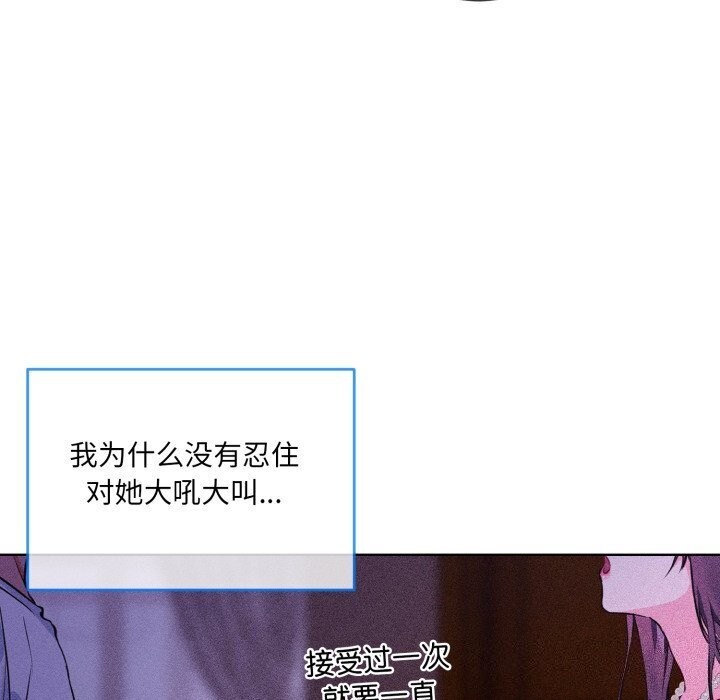 71P - 撕开冰山女神的面具
