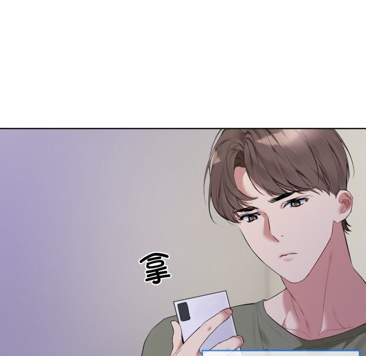 75P - 撕开冰山女神的面具