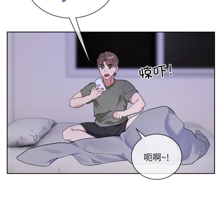 79P - 撕开冰山女神的面具