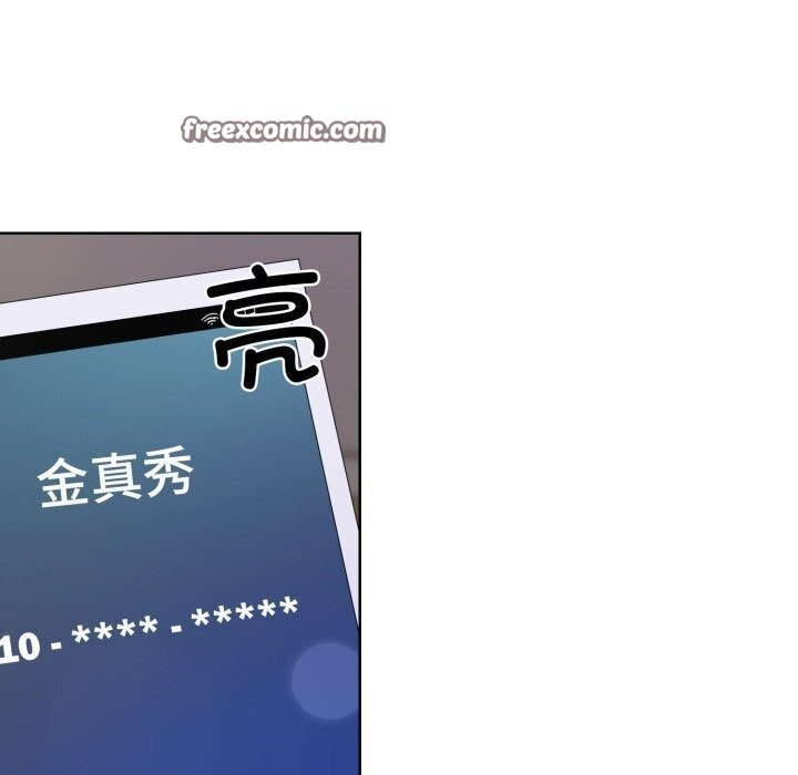 80P - 撕开冰山女神的面具