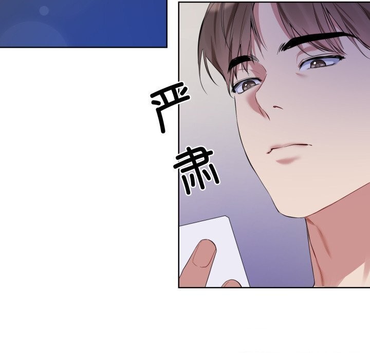 81P - 撕开冰山女神的面具