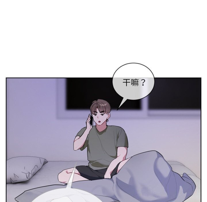 82P - 撕开冰山女神的面具
