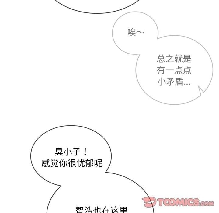 87P - 撕开冰山女神的面具