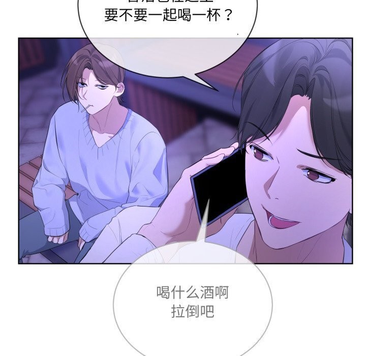 88P - 撕开冰山女神的面具