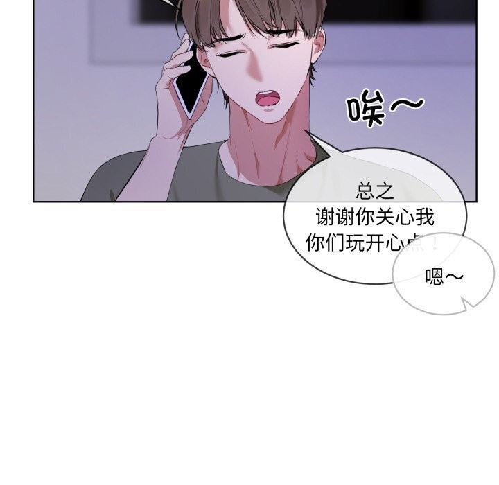 92P - 撕开冰山女神的面具
