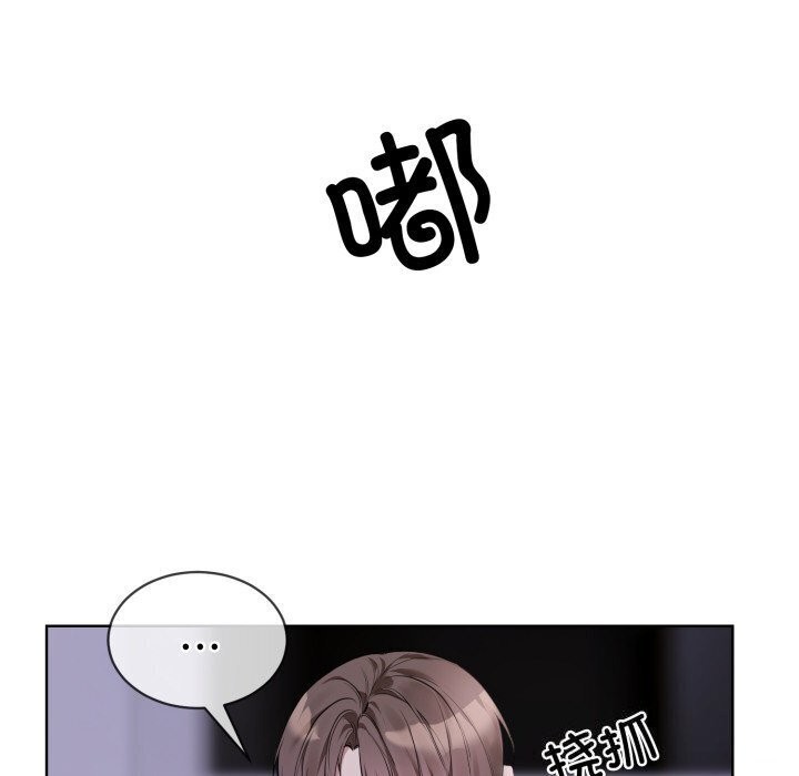 93P - 撕开冰山女神的面具