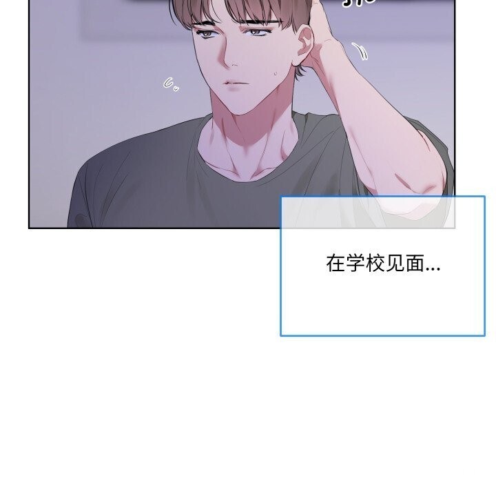 94P - 撕开冰山女神的面具
