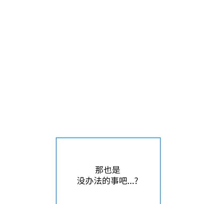 95P - 撕开冰山女神的面具