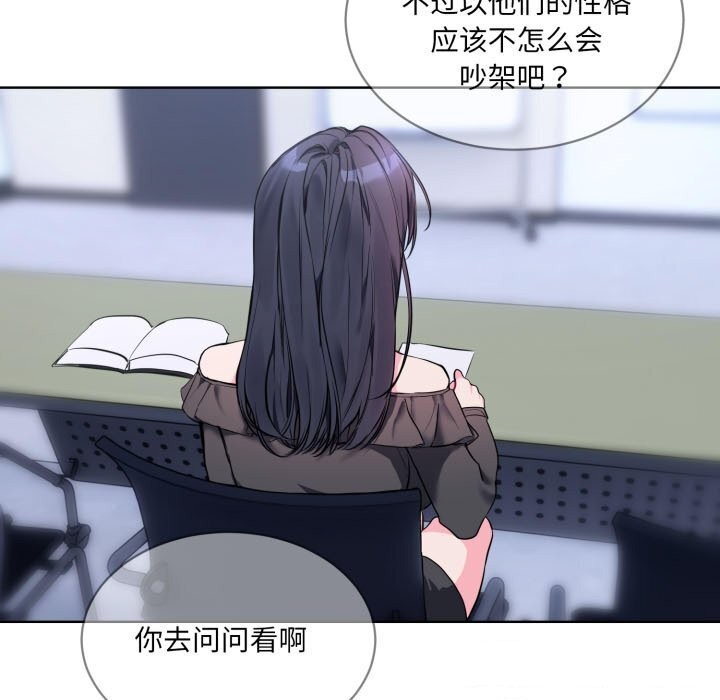 9P - 撕开冰山女神的面具