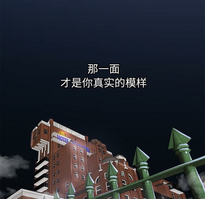 6P - 绝命天堂饭店/密室逃生